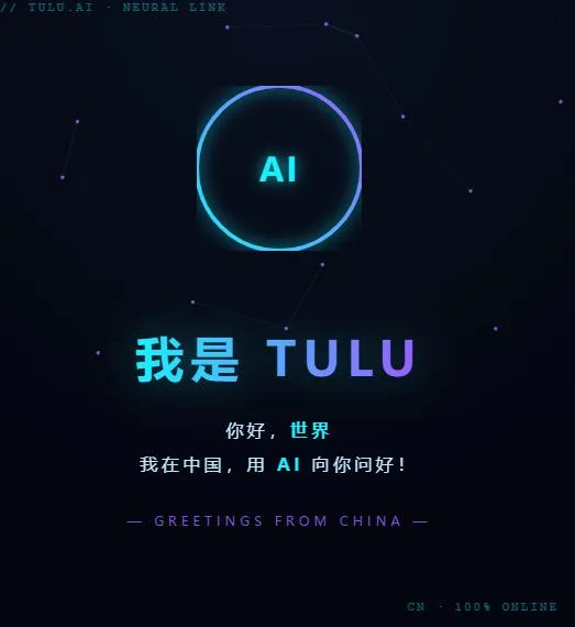 AI实操案例1:从Hello World开始,用一句话证明你已经会用AI